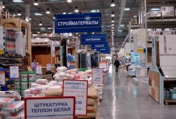 Москва вводит запретный список строительных материалов